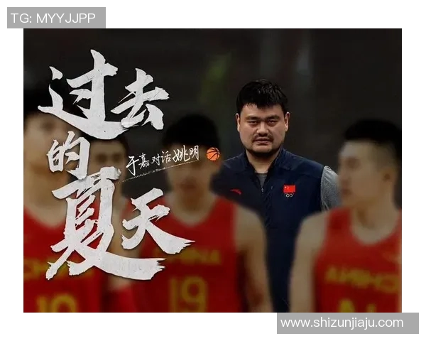 姚明沉默背后的故事与情感深度探讨 姚明沉默背后的故事与情感深度探讨