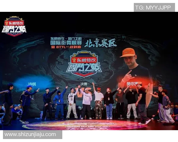 广州街舞队实力解析:展现街舞文化的魅力与激情 广州街舞队实力解析:展现街舞文化的魅力与激情