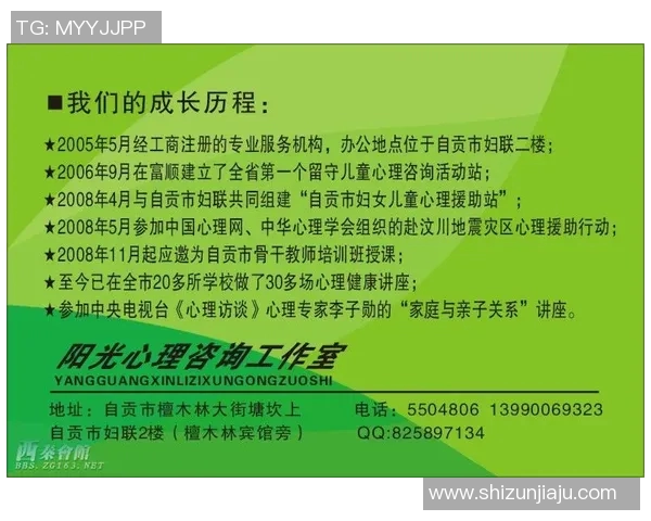 提升心理素质杭州飞盘队如何应对比赛压力与挑战