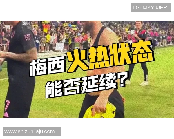 梅西哈默三球助巴萨轻取塞维利亚：一场辉煌的胜利